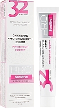 Fragrances, Perfumes, Cosmetics Anti-Sensitivity Toothpaste - Modum 32 Pearls Pro Sensitive