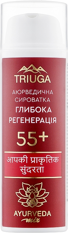 Deep Regeneration Serum 55+ - Triuga Ayurveda Serum — photo N1