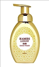 Fragrances, Perfumes, Cosmetics Liquid Hand Wash - Hamidi Luxury Oud Hand Wash