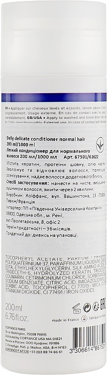 Light Conditioner for Normal Hair - Coiffance Professionnel Daily Delicate Conditioner For Normal Hair — photo N2