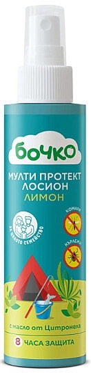 Kids Anti-Insect Bite Spray - Bochko Multi Protect Lemon — photo N1