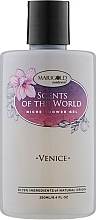 Fragrances, Perfumes, Cosmetics Perfumed Shower Gel - Marigold Natural Venice Niche Shower Gel