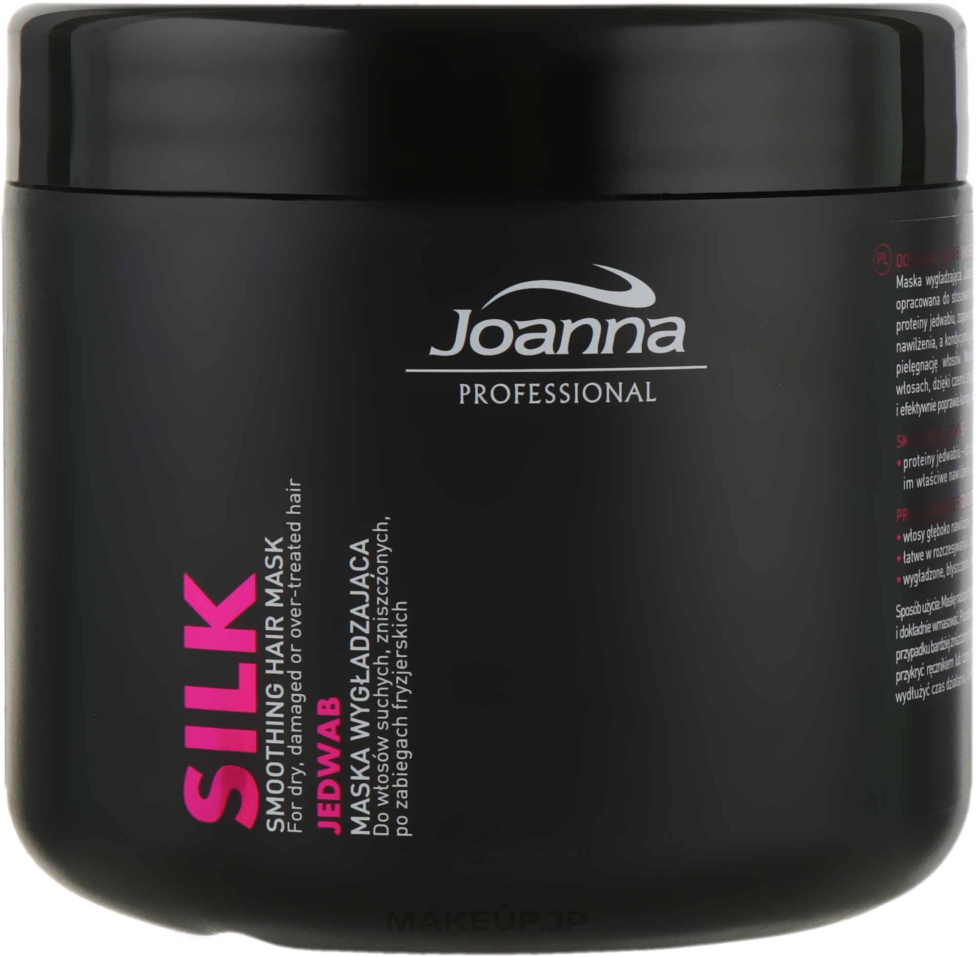 Silk Effect Hair Mask - Joanna Professional — photo 500 g
