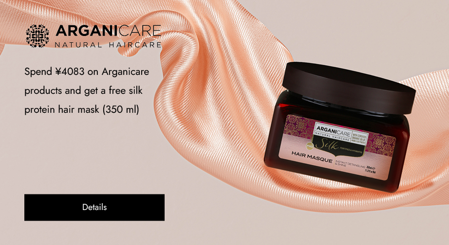 Special Offers from Arganicare 