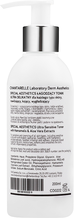 Soothing Toner for Ultra-Sensitive Skin - Chantarelle Special Aesthetics Ultra Sensitive Toner — photo N2