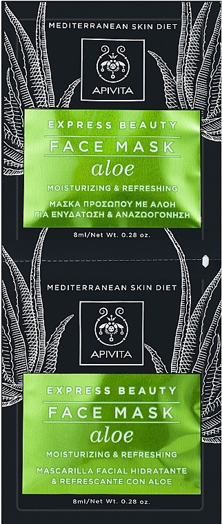 Aloe Moisturizing Mask - Apivita Moisturizing Mask (mini size) — photo N1