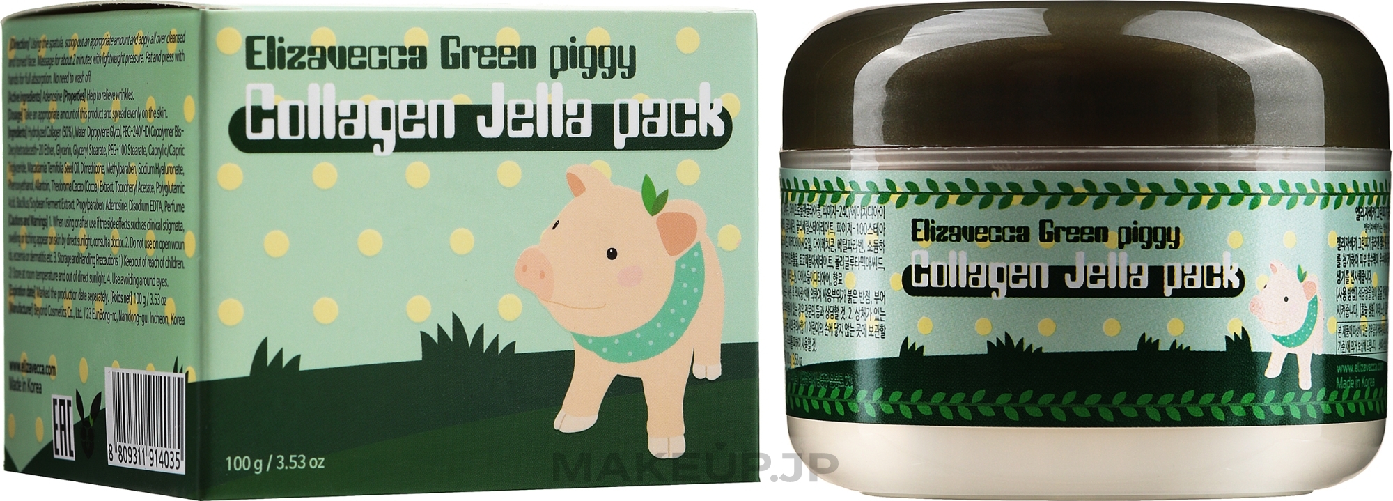 Collagen Face Mask - Elizavecca Face Care Green piggy Collagen Jella Pack — photo 100 g