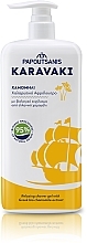 Fragrances, Perfumes, Cosmetics Shower Gel & Bath Foam 'Chamomile' - Papoutsanis Karavaki Chamomile Shower Gel
