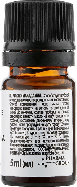 Macadamia Oil - Oils & Cosmetics Africa Macadamia Oil — photo N2