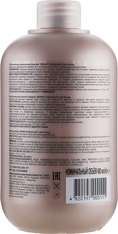 Perm Lotion - jNOWA Professional Lock Perm Lotion Strong — photo N2