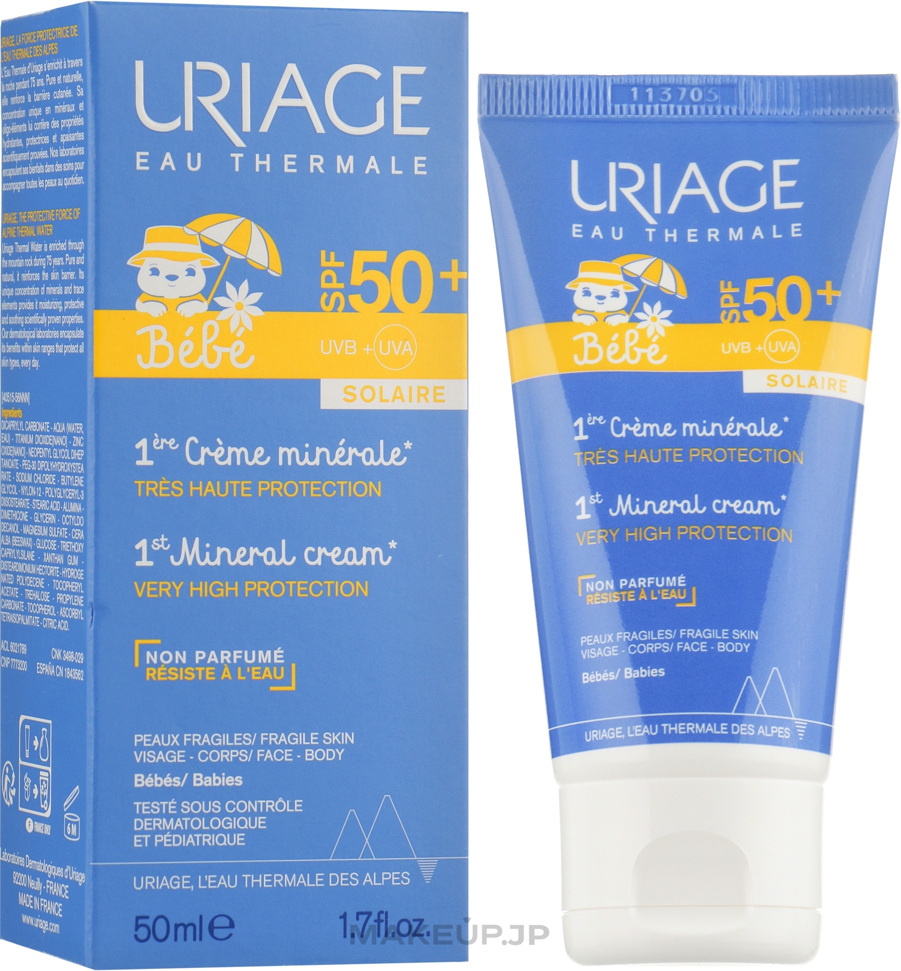 Baby Sunscreen Cream - Uriage Baby 1st Mineral Cream SPF 50+ — photo 50 ml