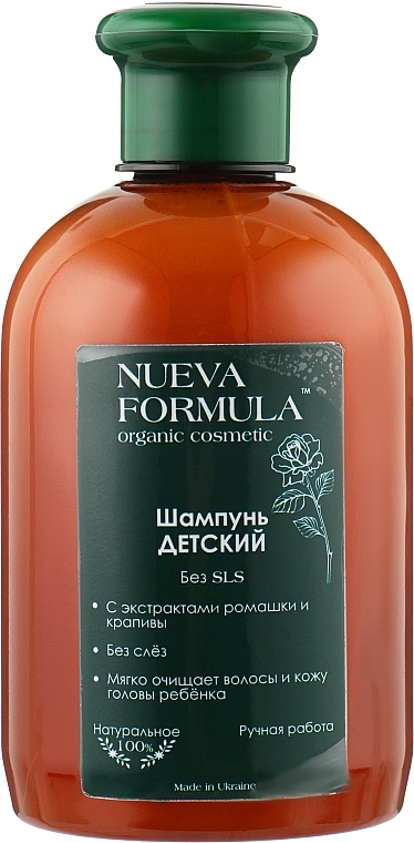 Kids Shampoo - Nueva Formula — photo N2