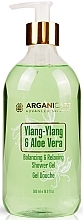 Fragrances, Perfumes, Cosmetics Shower Gel - Arganicare Ylang-Ylang & Aloe Vera Balancing & Relaxing Shower Gel