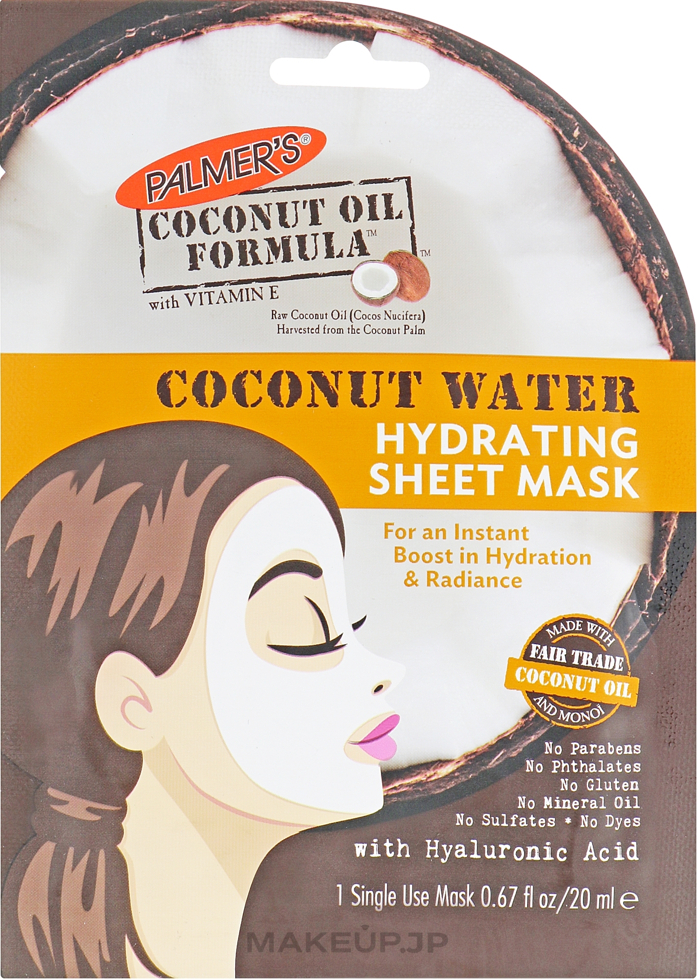 Moisturizing Sheet Mask - Palmer's Coconut Oil Formula Coconut Water Hydrating Sheet Mask — photo 20 ml