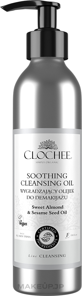 Smoothing Makeup Remover Oil - Clochee Soothing Cleansing Oil — photo 250 ml