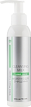 Fragrances, Perfumes, Cosmetics Cleansing Milk for Face - Green Pharm Cosmetic Cleansing Milk