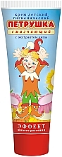 Fragrances, Perfumes, Cosmetics Hygienic Kids Cream "Petrushka" - Fitodoctor