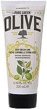 Fragrances, Perfumes, Cosmetics Olive & Lime Body Cream - Korres Pure Greek Olive Lime Body Cream