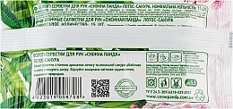 Wet Wipes for Hands 'Lotus-Sakura', 15 pcs. - Snow Panda — photo N2