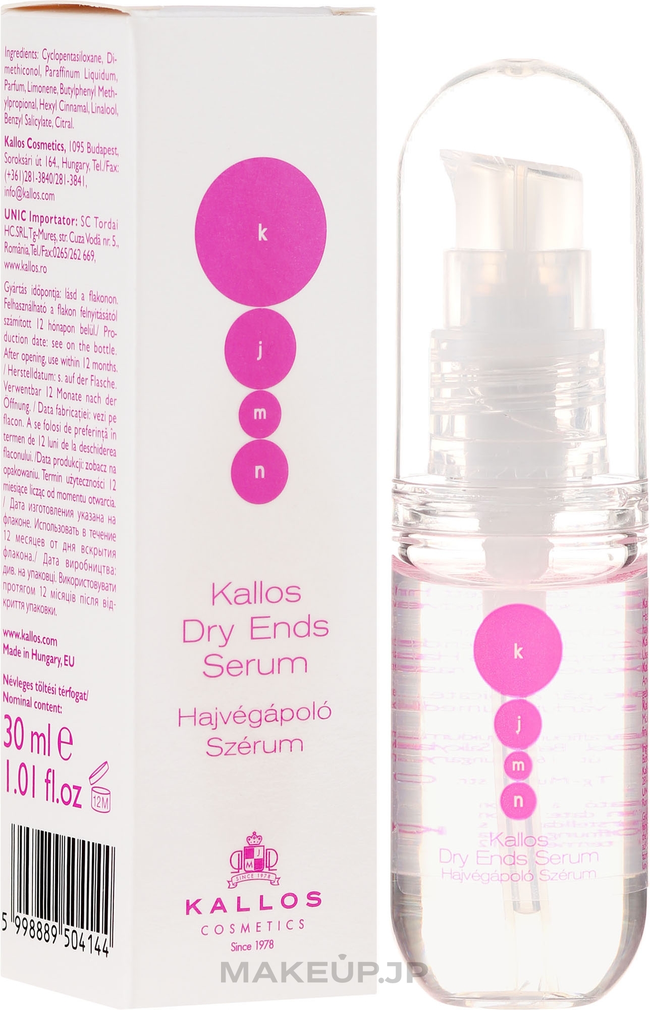 Dry Hair Ends Serum - Kallos Cosmetics Dry Ends Serum  — photo 30 ml
