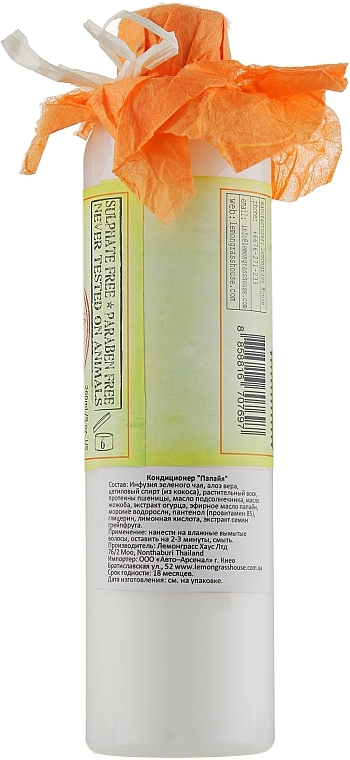 Papaya Conditioner - Lemongrass House Papaya Conditioner — photo N4