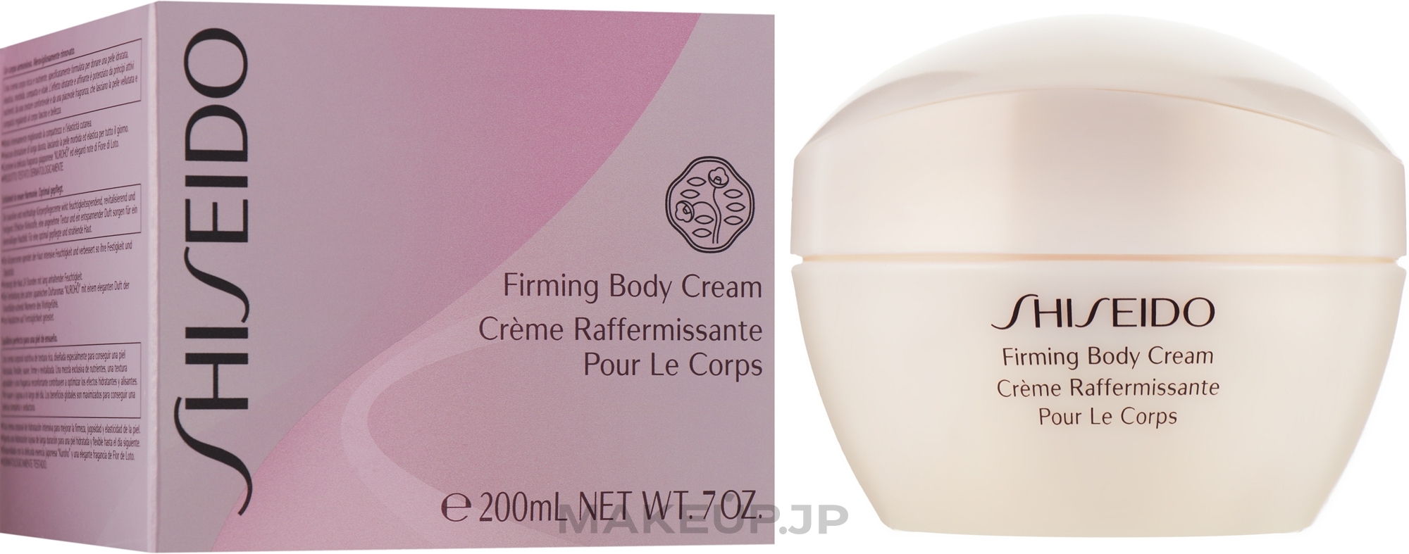 Firming Body Cream - Shiseido Firming Body Cream — photo 200 ml