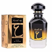 Fragrances, Perfumes, Cosmetics Ard Al Zaafaran Oud Al Sayad - オードパルファム