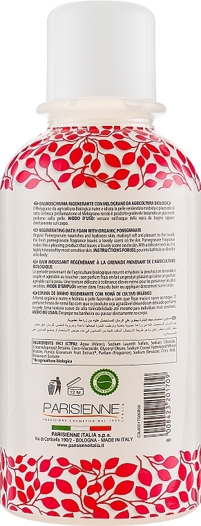 Bath Foam "Pomegranate" - Parisienne Italia Fiorile Pomergranate Bath Foam — photo N2