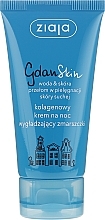 Collagen Night Face Cream - Ziaja GdanSkin  — photo N2