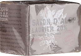 Fragrances, Perfumes, Cosmetics Aleppo Soap with Laurel Oil 20% - Tade Aleppo Laurel Soap 20%
