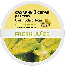 Fragrances, Perfumes, Cosmetics Sugar Body Scrub - Fresh Juice Carambola and Noni