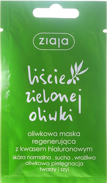 Regenerating Face Mask - Ziaja Olive Leaf Mask — photo N1
