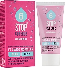 Fragrances, Perfumes, Cosmetics Multifunctional Cream "Aquaporins" - FitoBioTekhnologii Stop Cuperoz