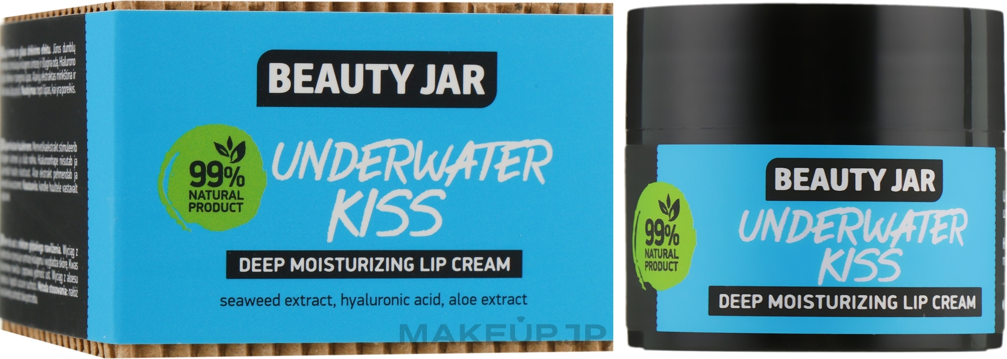 Moisturizing Lip Cream "Underwater Kiss" - Beauty Jar Deep Moisturizing Lip Cream  — photo 15 ml