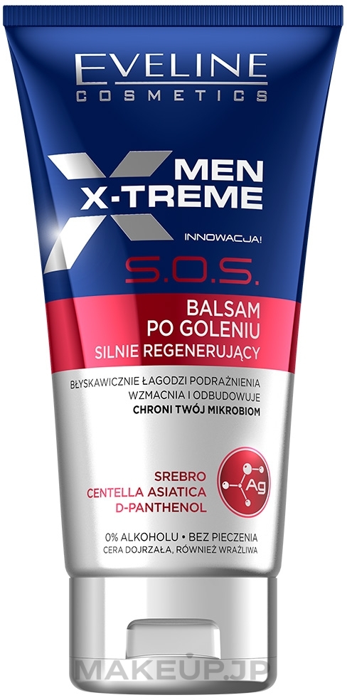 Regenerating After Shave Balm - Eveline Cosmetics Men X-Treme S.O.S After Shave Balm — photo 150 ml