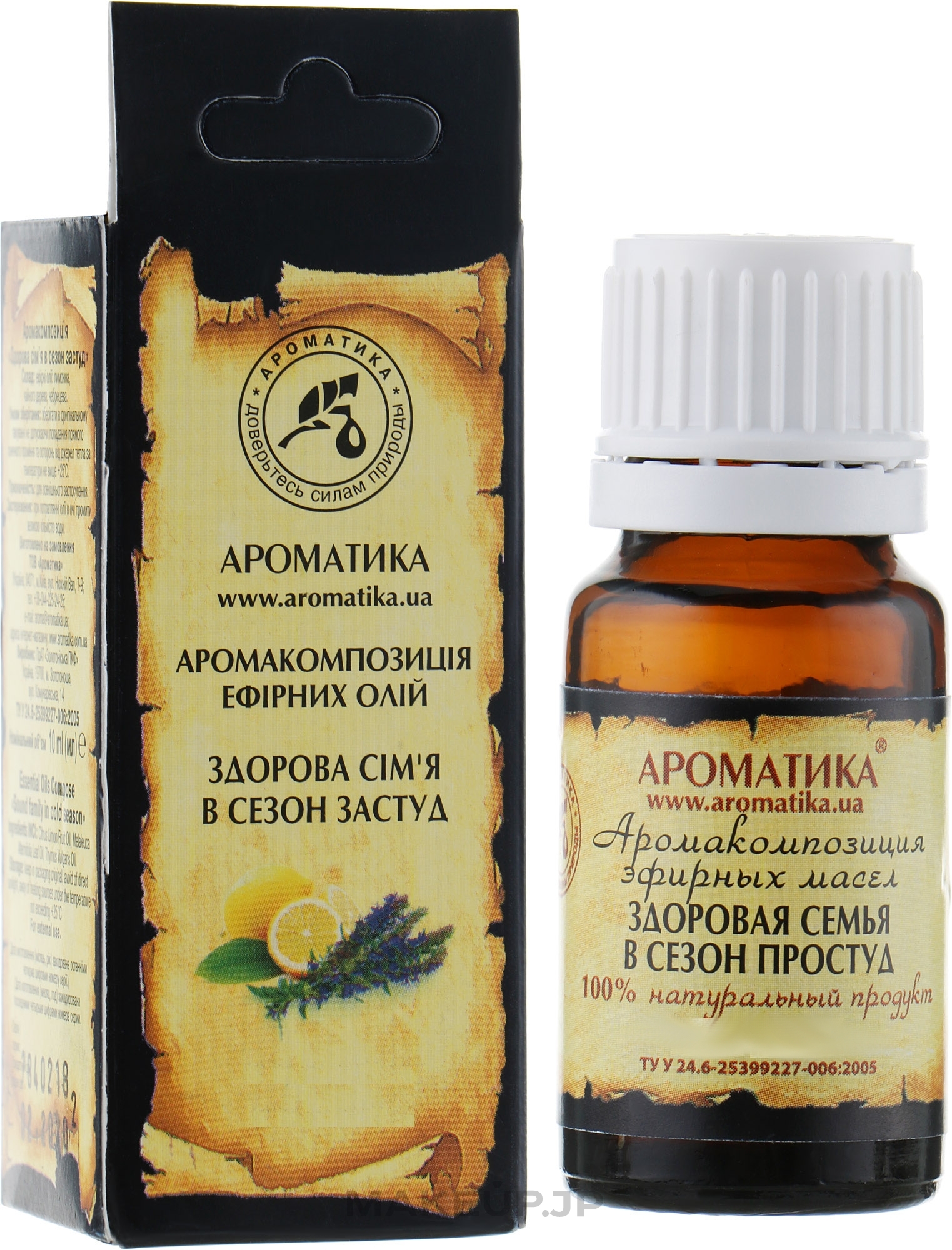 Aroma Composition "Healthy Family in the Season of Colds" - Aromatika — photo 10 ml