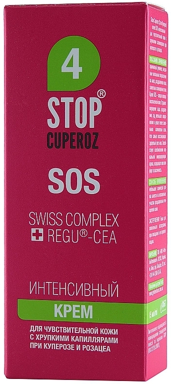 Intensive SOS Cream - FitoBioTekhnologii Stop Cuperoz  — photo N4