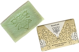 Lemon & Rosemary Beard Soap - RareCraft — photo N1