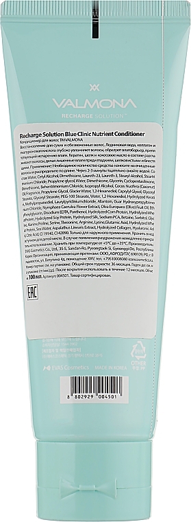 Moisturizing Conditioner - Valmona Recharge Solution Blue Clinic Nutrient Conditioner — photo N15
