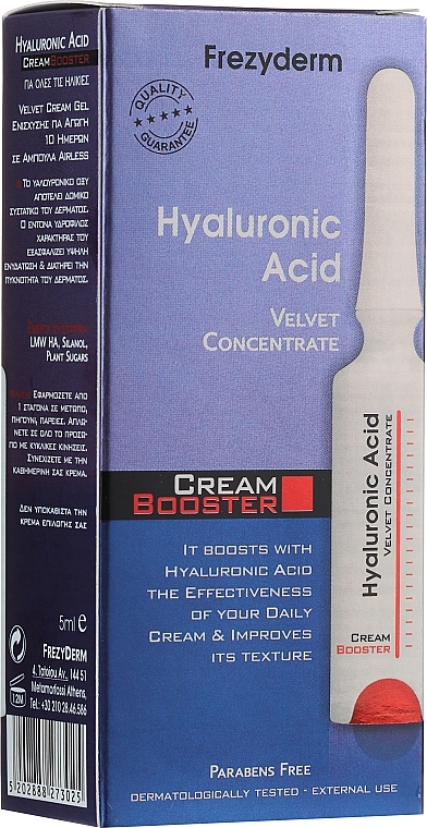 Hyaluronic Acid Cream Booster - Frezyderm Hyaluronic Acid Cream Booster — photo N1