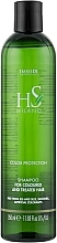 Shampoo for Colour-Treated Hair - HS Milano Color Protection Shampoo — photo N1