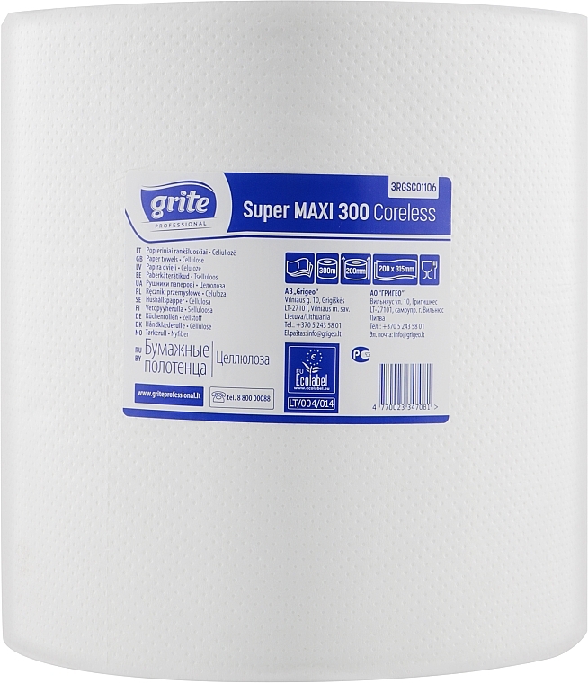 Paper Towels "Super MAXI 300 Coreless", 1 layer, 952 sheets, 1 roll - Grite — photo N1