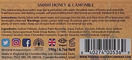 Honey & Camomile Soap - The English Anniversary Honey and Camomile Soap — photo N2