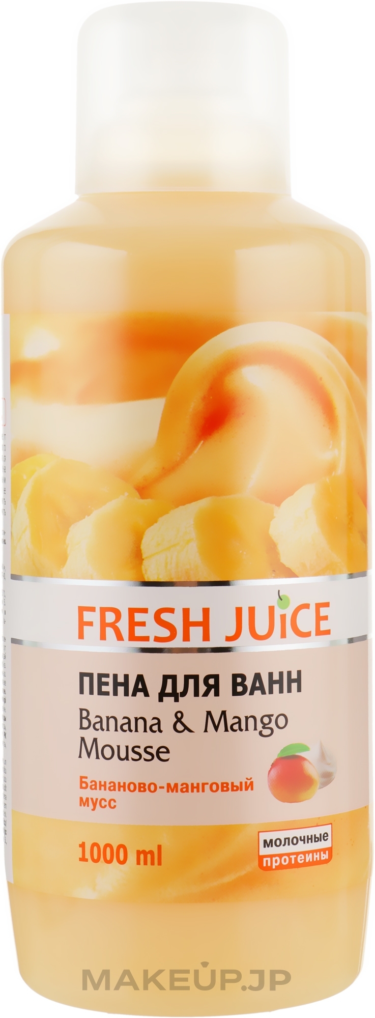 Bubble Bath - Fresh Juice Banana and Mango Mousse — photo 1000 ml