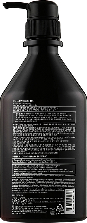 Strengthening Hair Shampoo - Missha Scalp Therapy Shampoo — photo N2