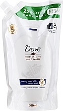 Fragrances, Perfumes, Cosmetics Cream Soap Refill "Beauty and Care" - Dove