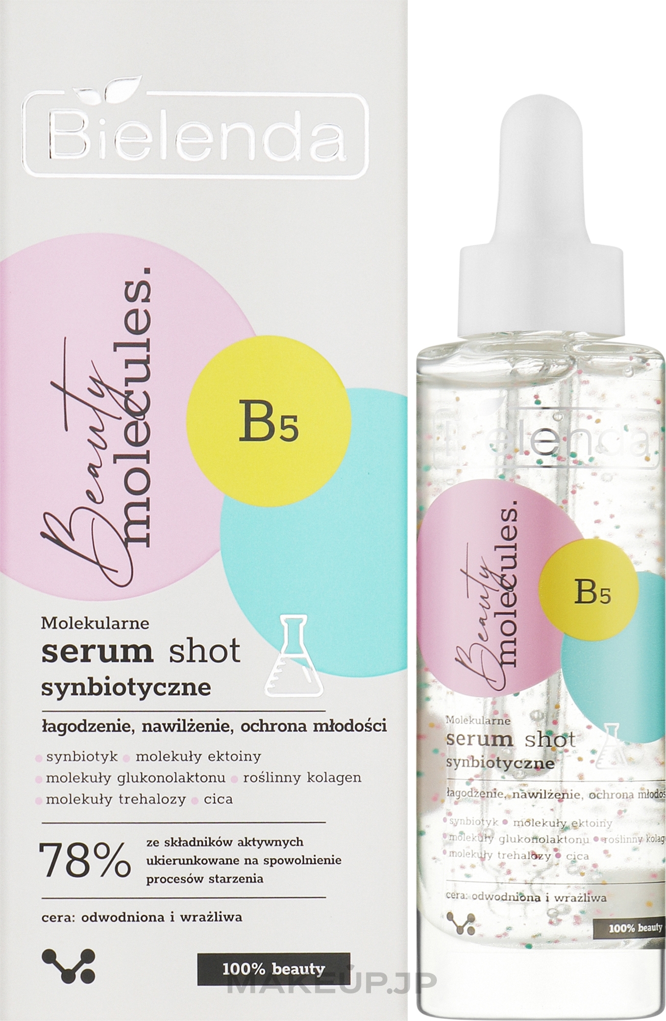 Molecular Face Serum for Sensitive & Dehydrated Skin - Bielenda Beauty Molecules — photo 30 ml