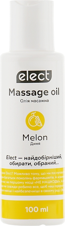 Melon Massage Oil - Elect Massage Oil Melon (mini) — photo N3