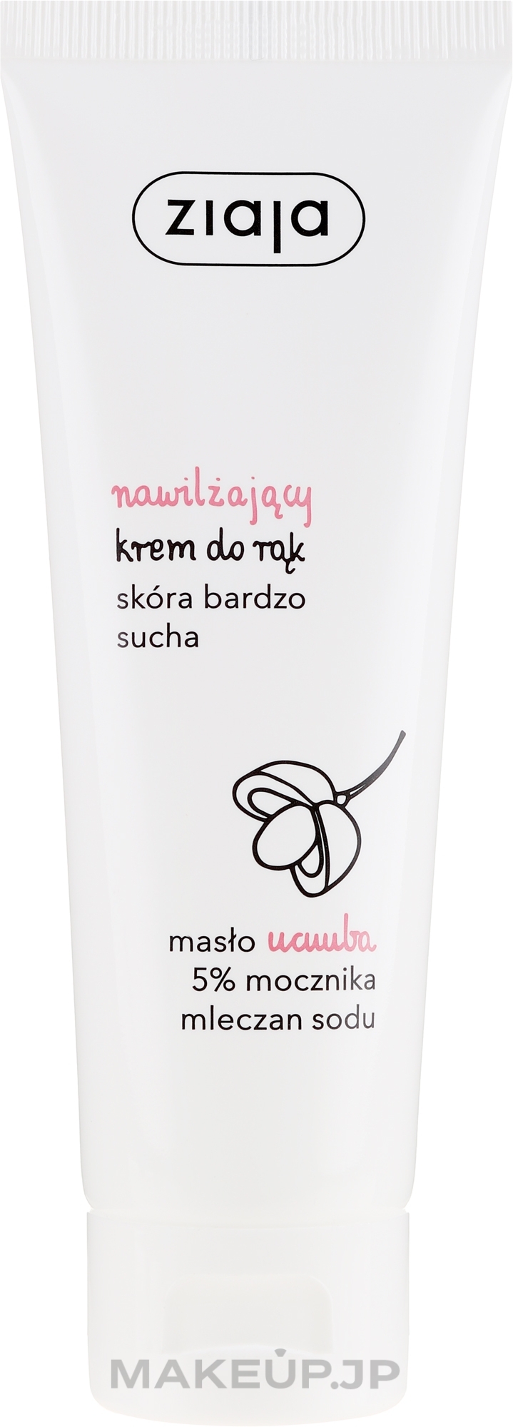 Ucuuba Oil Hand Cream - Ziaja Hand Cream — photo 80 ml