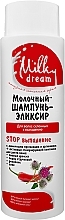 Stop Hair Loss Shampoo - Milky Dream Shampoo — photo N1